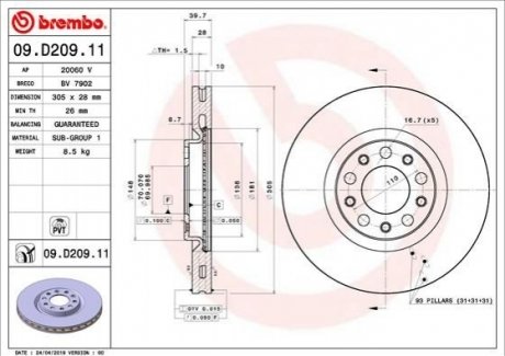 Гальмвний диск BREMBO 09.D209.11 (фото 1)