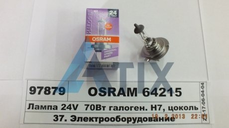 Автолампа Original Line H7 PX26d 70 W прозрачная OSRAM 64215