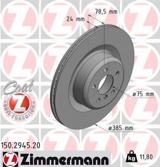 Диск гальмівний 150.2945.20 ZIMMERMANN 150294520