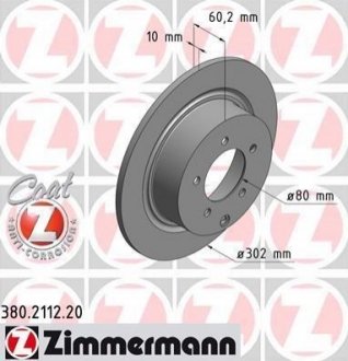 Тормозной диск ZIMMERMANN 380 2112 20