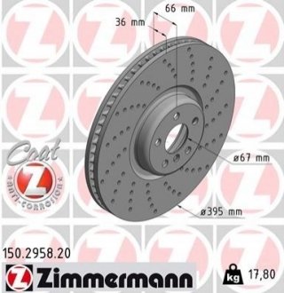 Тормозной диск ZIMMERMANN 150295820 (фото 1)