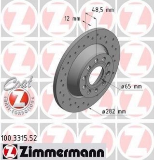 Тормозной диск ZIMMERMANN 100331552 (фото 1)