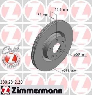 Тормозной диск ZIMMERMANN 230.2312.20 (фото 1)
