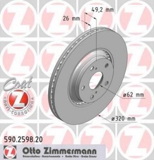 Гальмівний диск ZIMMERMANN 590.2598.20 (фото 1)