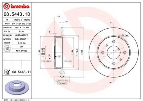 Гальмівний диск BREMBO 08.5443.11 (фото 1)