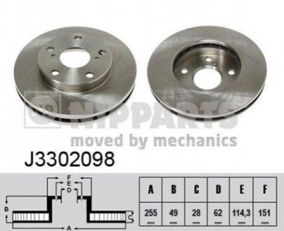 ТОРМОЗНОЙ ДИСК ПЕРЕДНИЙTOYOTA CAMRY 2.2I 91-> FELGA 14,PICNIC 96-> (255 MM / WENTYLOWANA) NIPPARTS J3302098 (фото 1)