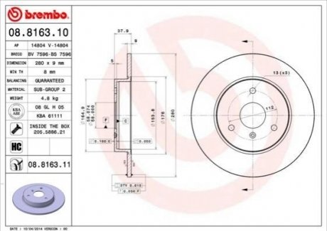 Гальмівний диск BREMBO 08.8163.10