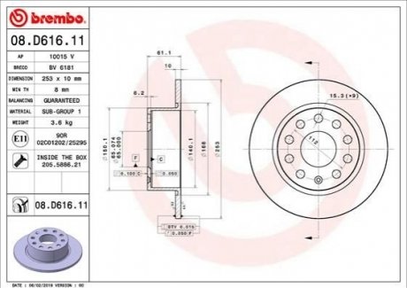 Диск тормозной Oct.A7 BREMBO 08.D616.11