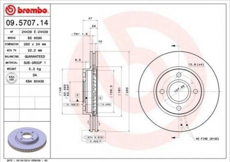 Тормозной диск BREMBO 09.5707.14 (фото 1)