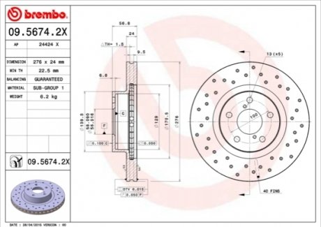 Тормозной диск BREMBO 09.5674.2X