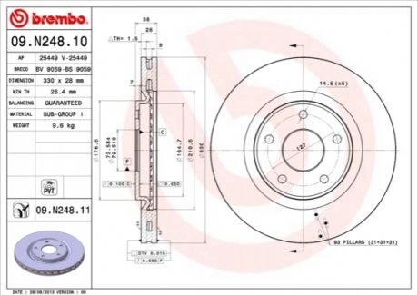 Гальмвний диск BREMBO 09.N248.11 (фото 1)