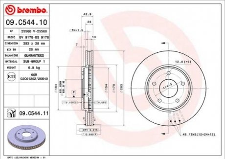 Гальмвний диск BREMBO 09.C544.11 (фото 1)