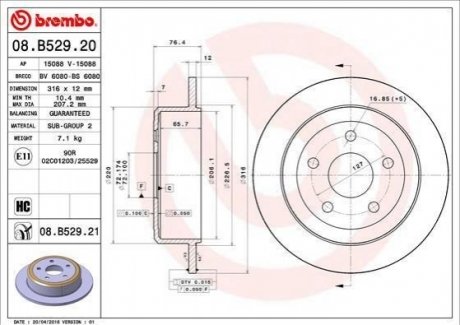 Гальмвний диск BREMBO 08.B529.21