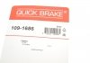 Комплект прижимних планок гальмівного супорту 109-1686 QUICK BRAKE 1091686 (фото 3)