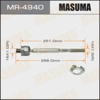 Рульова тяга MASUMA MR-4940