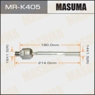 Рульова тяга MASUMA MR-K405