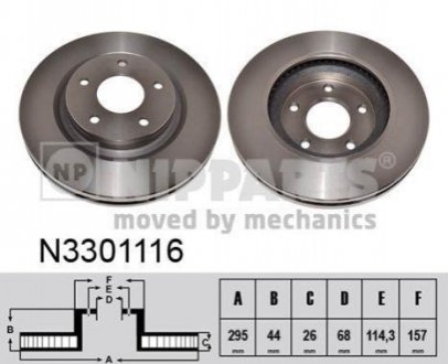 Диск тормозной передний 296мм Nissan Juke (40206-1KC3A) NIPPARTS N3301116