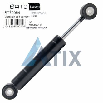 Амортизатор SATO TECH ST70054