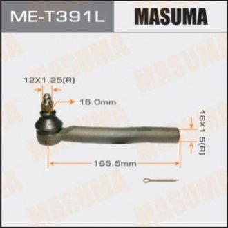 Наконечник рулевой MASUMA ME-T391L