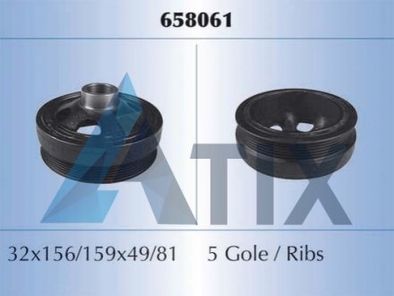 Шків ременя STARLINE RS 658061 (фото 1)