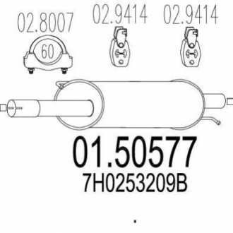 Резонатор MTS 0150577