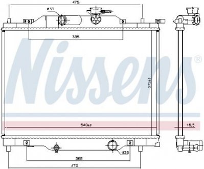 Радiатор NISSENS 606110