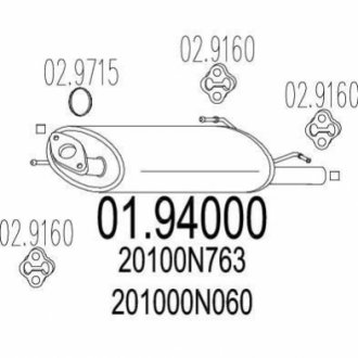 Глушник MTS 01.94000