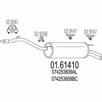 Амортизатор MTS 01.61410