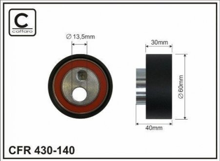 РОЛИК CAFFARO 430-140