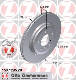 Диск гальмівний 150.1295.20 ZIMMERMANN 150 1295 20