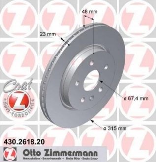 Тормозной диск ZIMMERMANN 430.2618.20 (фото 1)