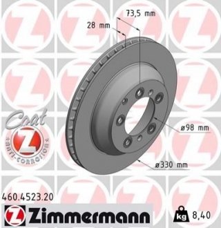 Диск гальмівний зад Coat Z ZIMMERMANN 460452320