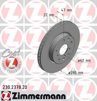 Тормозной диск ZIMMERMANN 230 2378 20