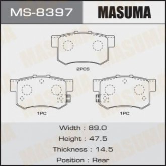 Колодка тормозная задняя Honda Accord (03-11), Civic (06-11)/ Suzuki Swift (04-11), SX4 (06-16) (MS8 MASUMA MS8397 (фото 1)