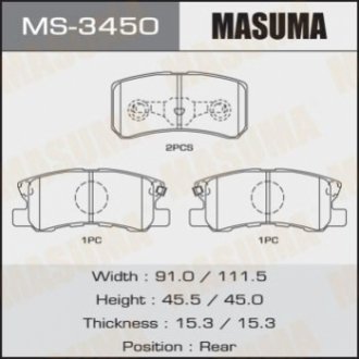 Колодка тормозная задняя Mitsubishi ASX (10-15), Grandis (04-10), Lancer (08-12), Outlander (07-12), MASUMA MS3450