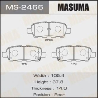 Колодка тормозная задняя Infinity FX 35 (02-10)/ Nissan Juke (10-), Leaf (12-17), Murano (04-), Path MASUMA MS2466 (фото 1)