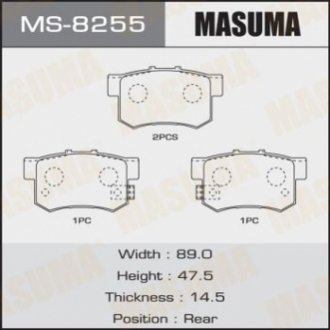 Колодка тормозная задняя Honda Accord (11-13), Accord Tourer (08-13), Civic (12-15), CR-V (01-16), C MASUMA MS8255