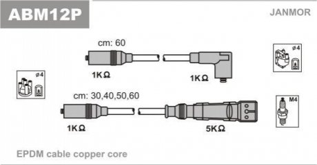 Провода высоковольтные, к-кт 5 шт, VW Golf II, III, Jetta II, Vento, Passat B3 1.6, 1.8, 2.0 83-97. Janmor ABM12P