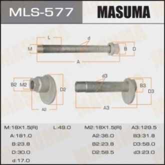 Болт розвальний Toyota Land Cruiser (07-), Sequoia (07-17), Tundra (06-) (MLS-577) MASUMA MLS577