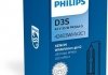 Лампа D3S 42V 35W 5000К PK32D-5 / WHITE VISION GEN2 - ЯРКОСТЬ СВЕТА УВЕЛИЧЕНА НА 120% PHILIPS 42403WHV2C1 (фото 1)