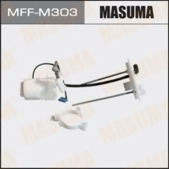 Фильтр топливный в бак Mitsubishi ASX (10-), Outlander (05-12) 4WD MASUMA MFF-M303
