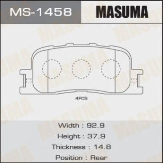 Колодка тормозная задняя Toyota Camry (01-11), Highlander (00-03) MASUMA MS-1458