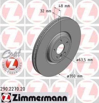 Тормозной диск ZIMMERMANN 290227020 (фото 1)