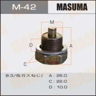 Пробка сливная поддона (с шайбой 3/8) Nissan MASUMA M-42 (фото 1)