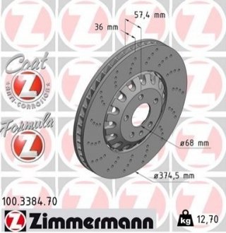 Передні AUDI A4 (8W5, B9) RS4 QUATTRO, A5 RS5 QUATTRO 17- ZIMMERMANN 100338470