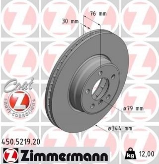 Передні LANDROVER RANGE ROVER III 3.0 D-4.4 -12 344x30mm ZIMMERMANN 450521920