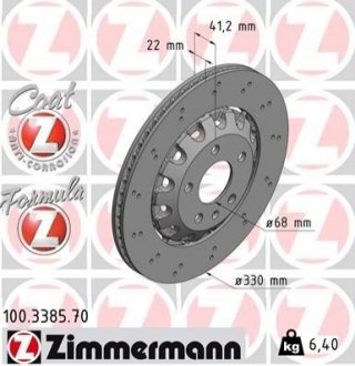 Задні AUDI A4 (8W5, B9) RS4 QUATTRO, A5 RS5 QUATTRO 17- ZIMMERMANN 100338570