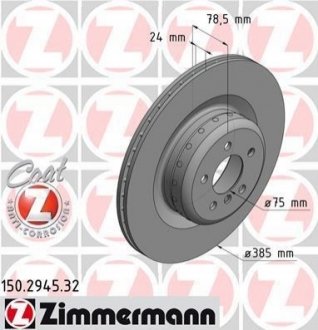 Задний вент. BMW X5M(E70), X6M(E71) (385x24) Formula F ZIMMERMANN 150294532