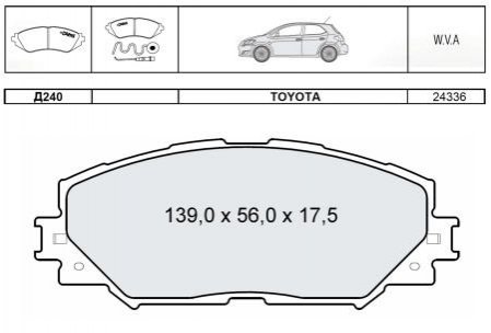 Колодка гальм. (вир-во Intelli) DAFMI / INTELLI D240E