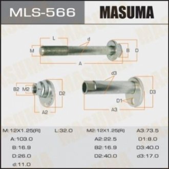 Болт развальный Toyota Rav4 (-05) MASUMA MLS-566 (фото 1)
